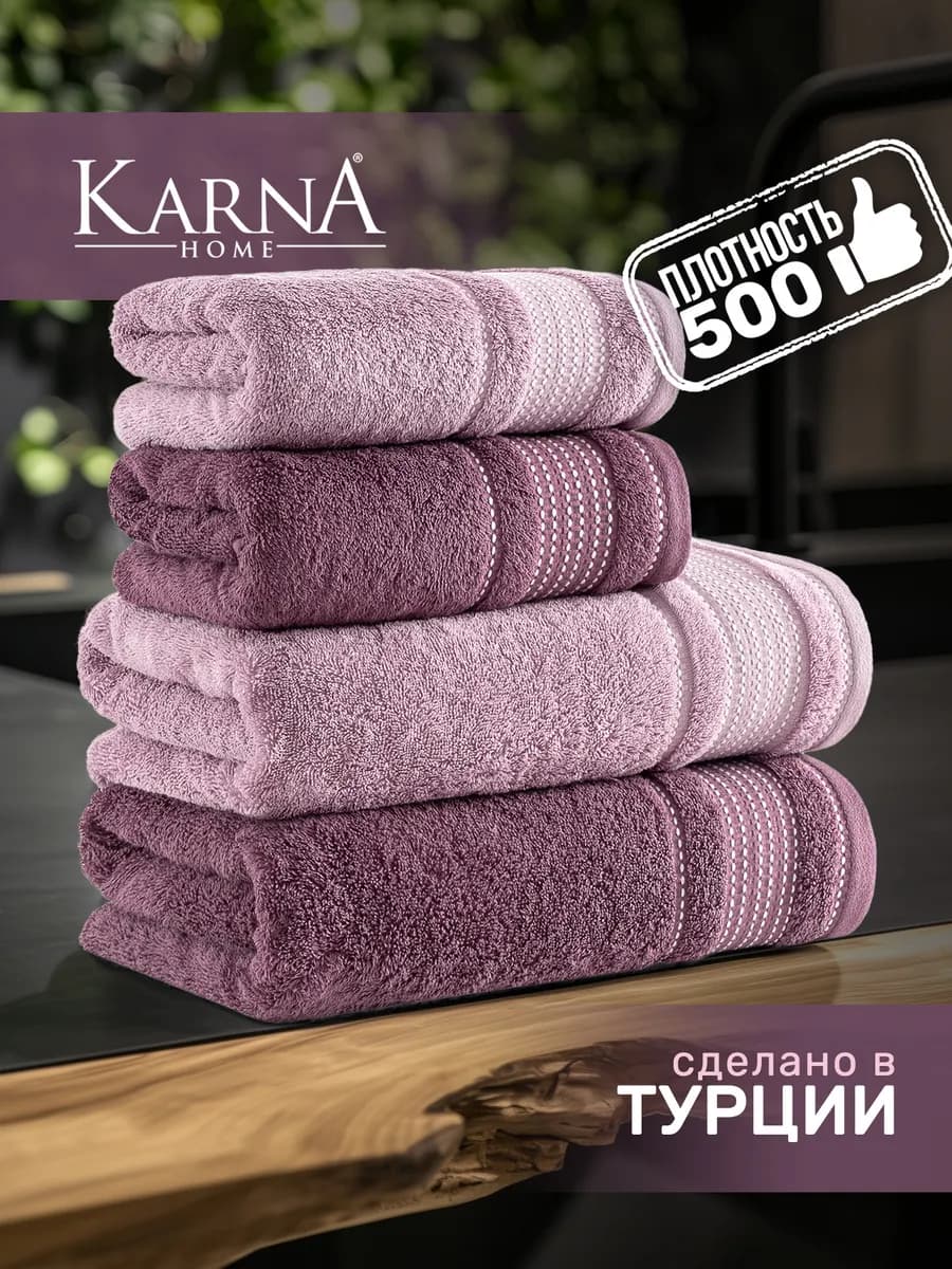 Полотенце банное махровое набор подарочный