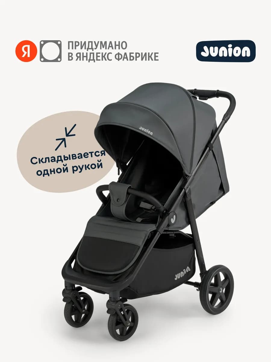 Коляска прогулочная всесезонная Zuzu, графит