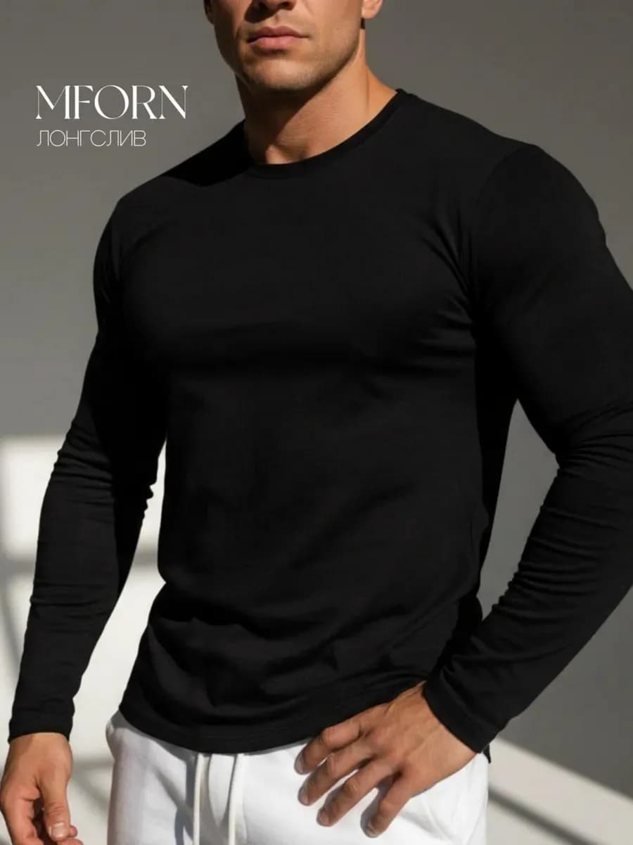 Лонгслив хлопок однотонный футболка с длинным рукавом