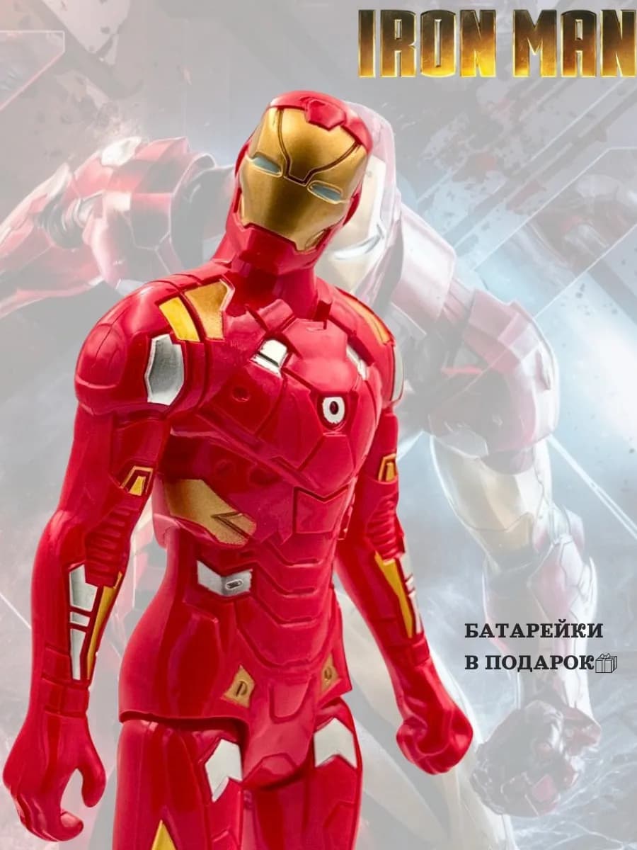 Интерактивная игрушка Marvel Железный человек