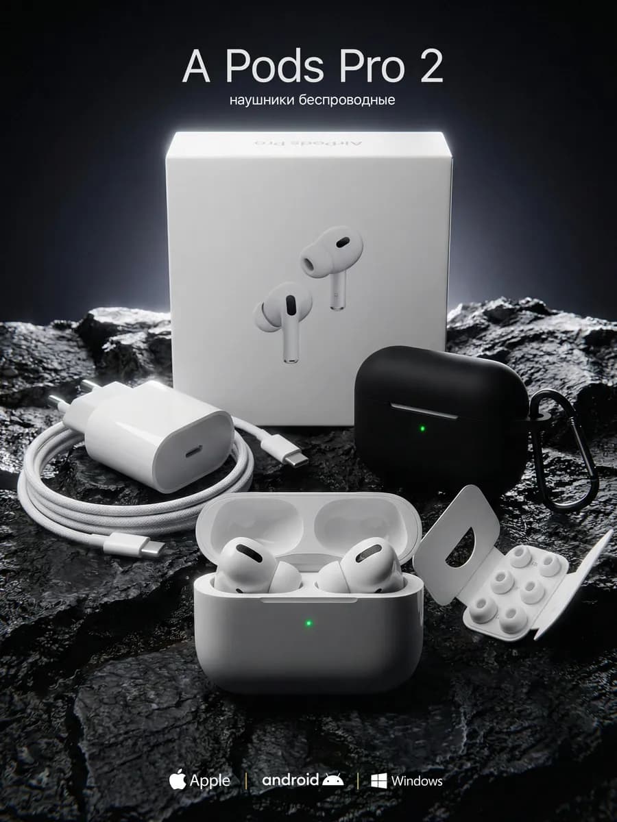 Наушники беспроводные для iPhone A Pods Pro 2 Копия