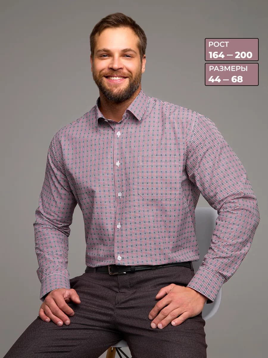Рубашка с длинным рукавом классическая в клеточку