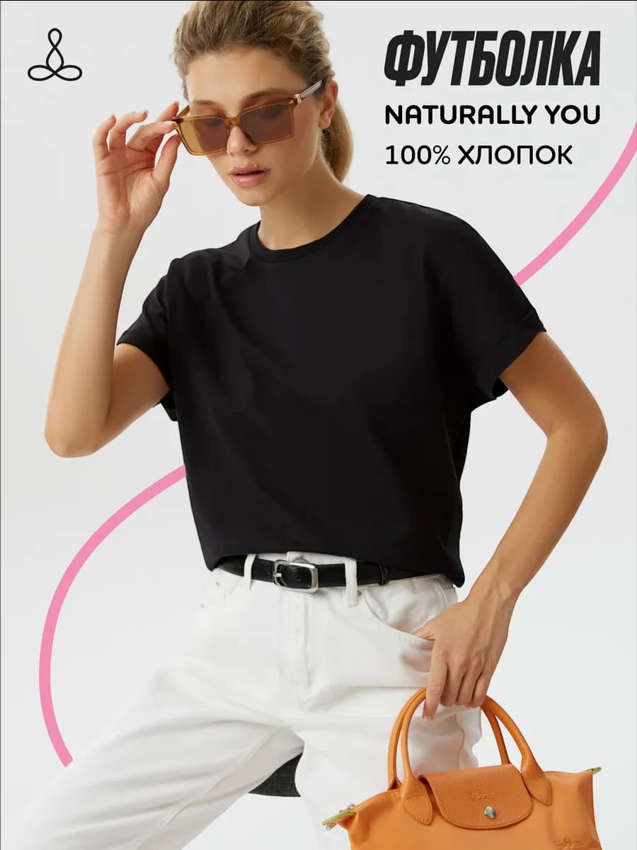 Футболка укороченная оверсайз