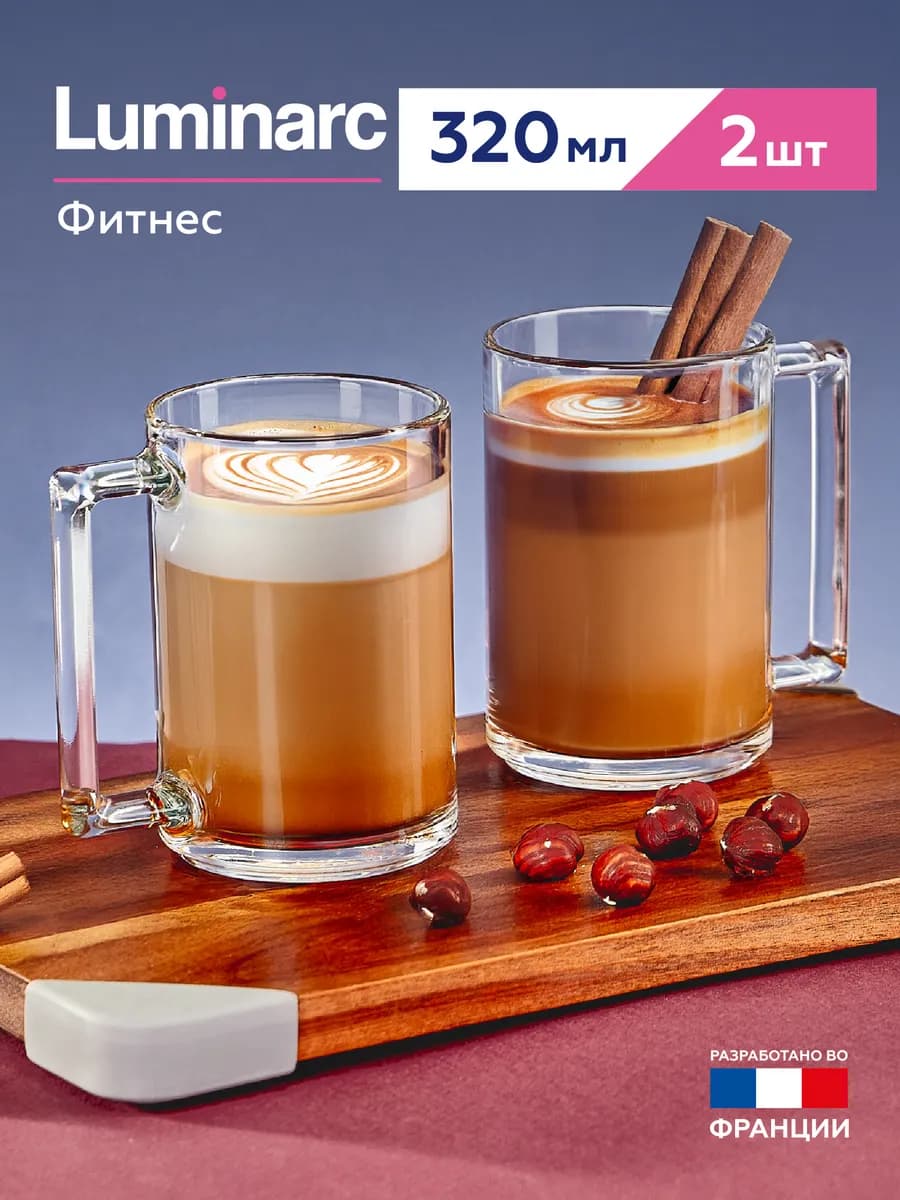 Кружки для чая Фитнес 2 шт, 320 мл
