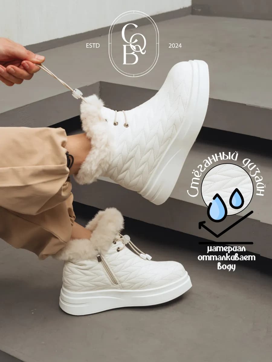 Ботинки зимние c мехом на платформе - фото 1
