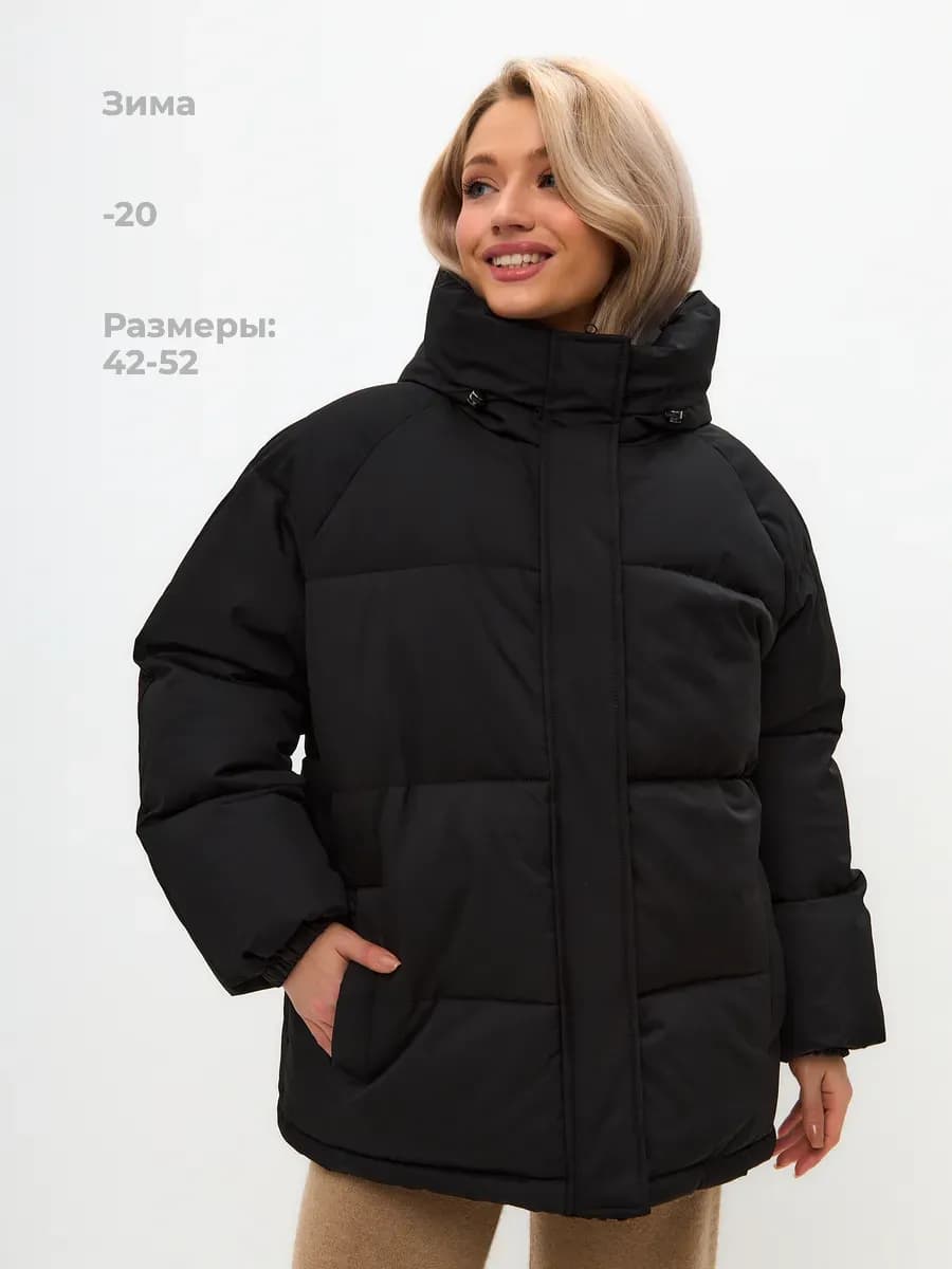 Куртка зимняя оверсайз - фото 1
