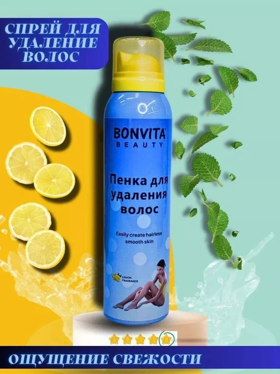 Спрей для депиляции волос бикини пенка bonvita