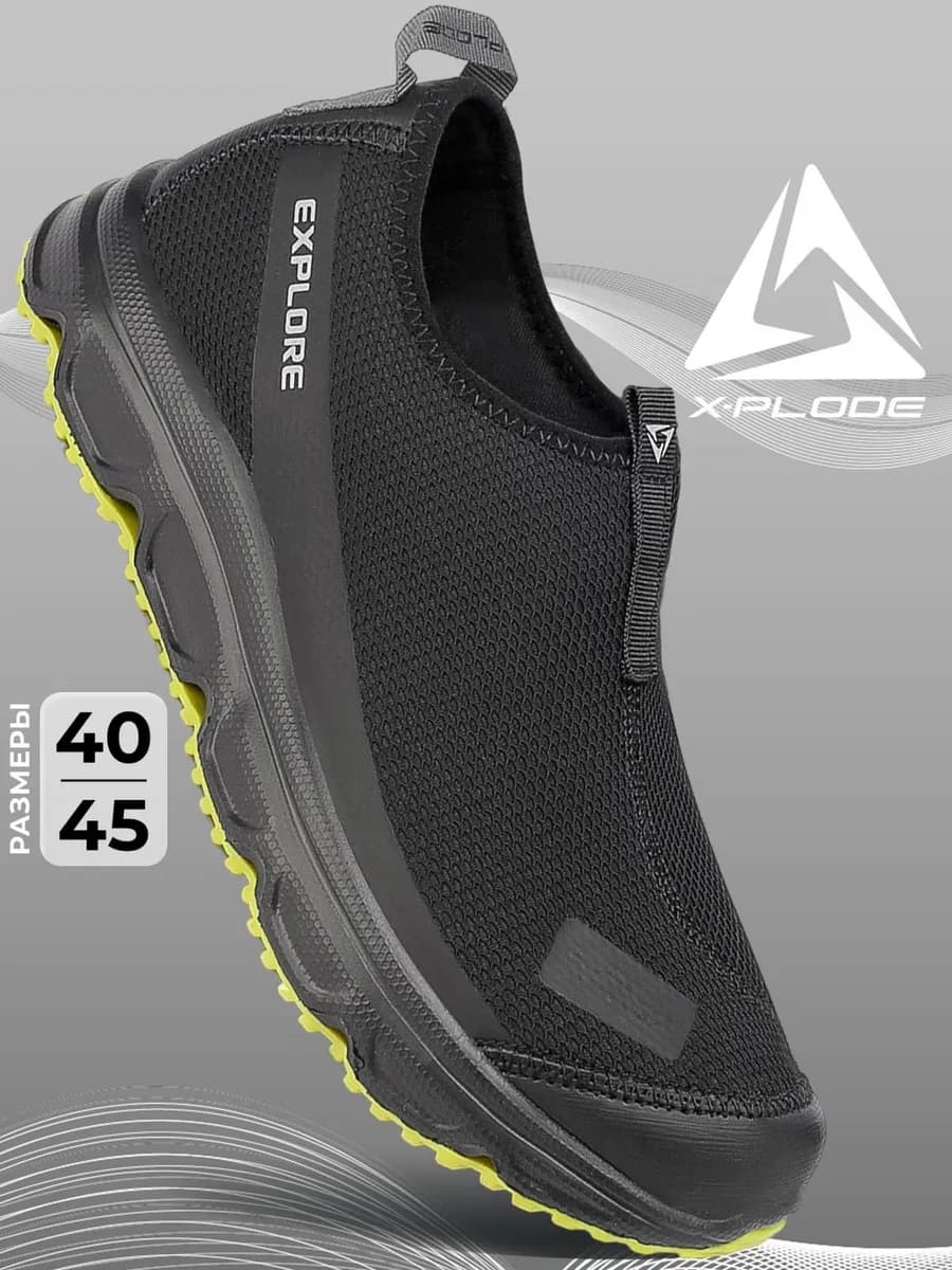 Кроссовки мужские Полуботинки спортивные