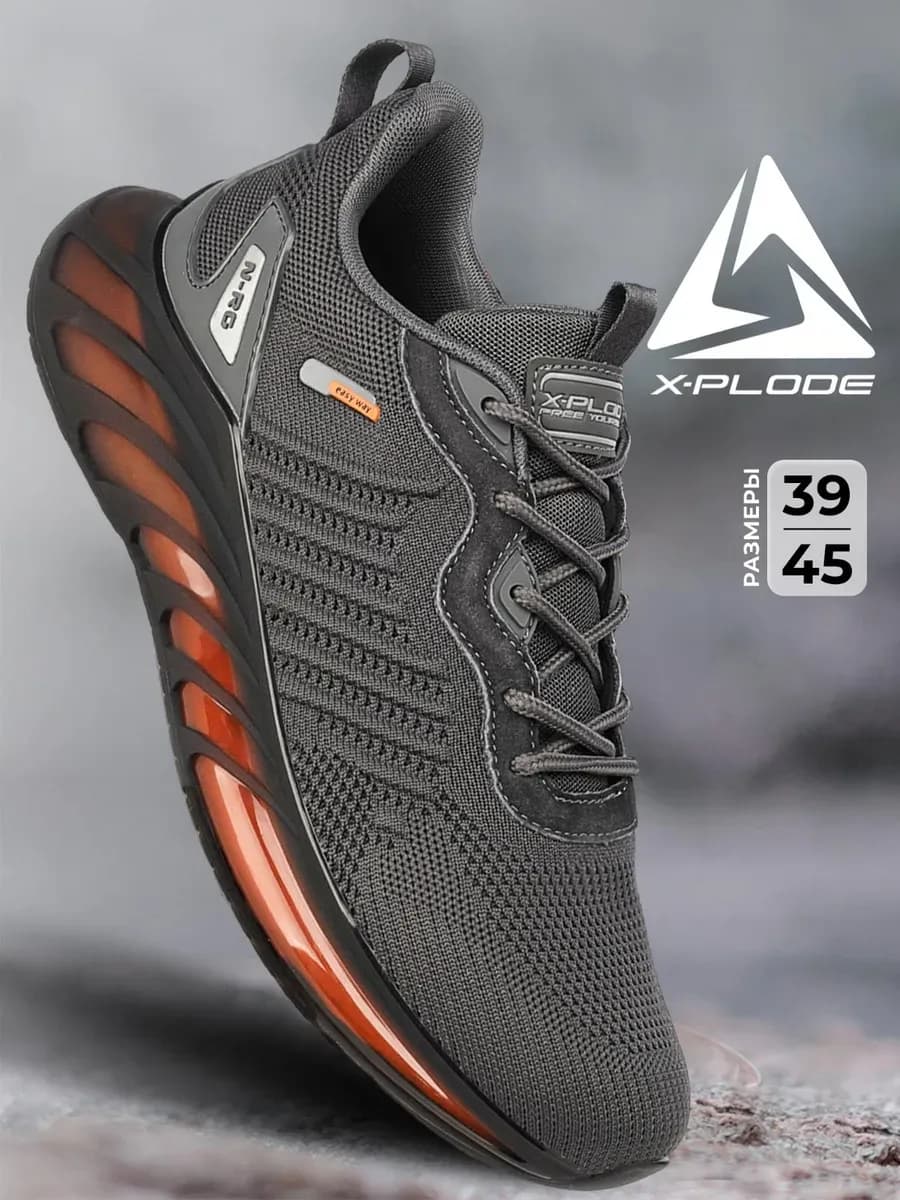 Спортивные кроссовки летние дышащие