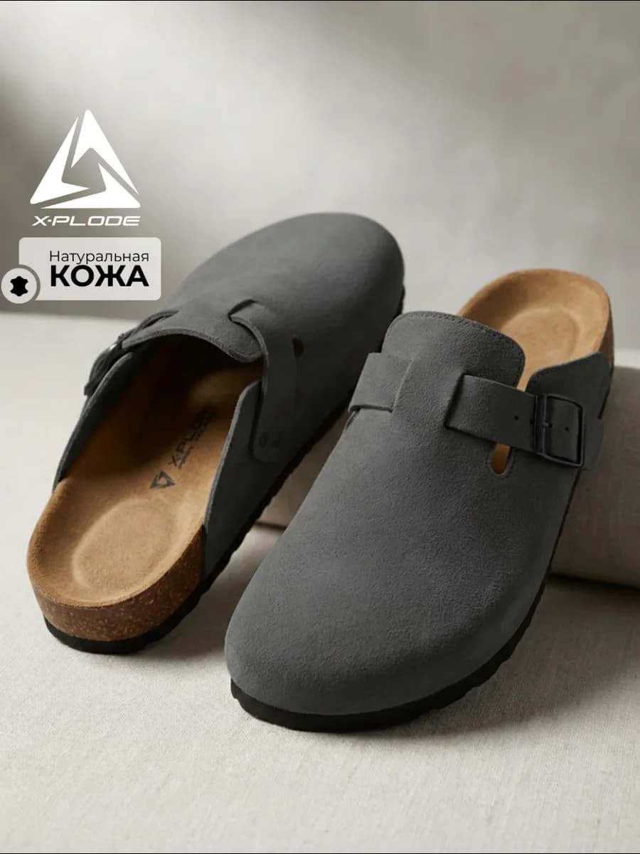 Закрытые замшевые сабо биркенштоки - фото 1