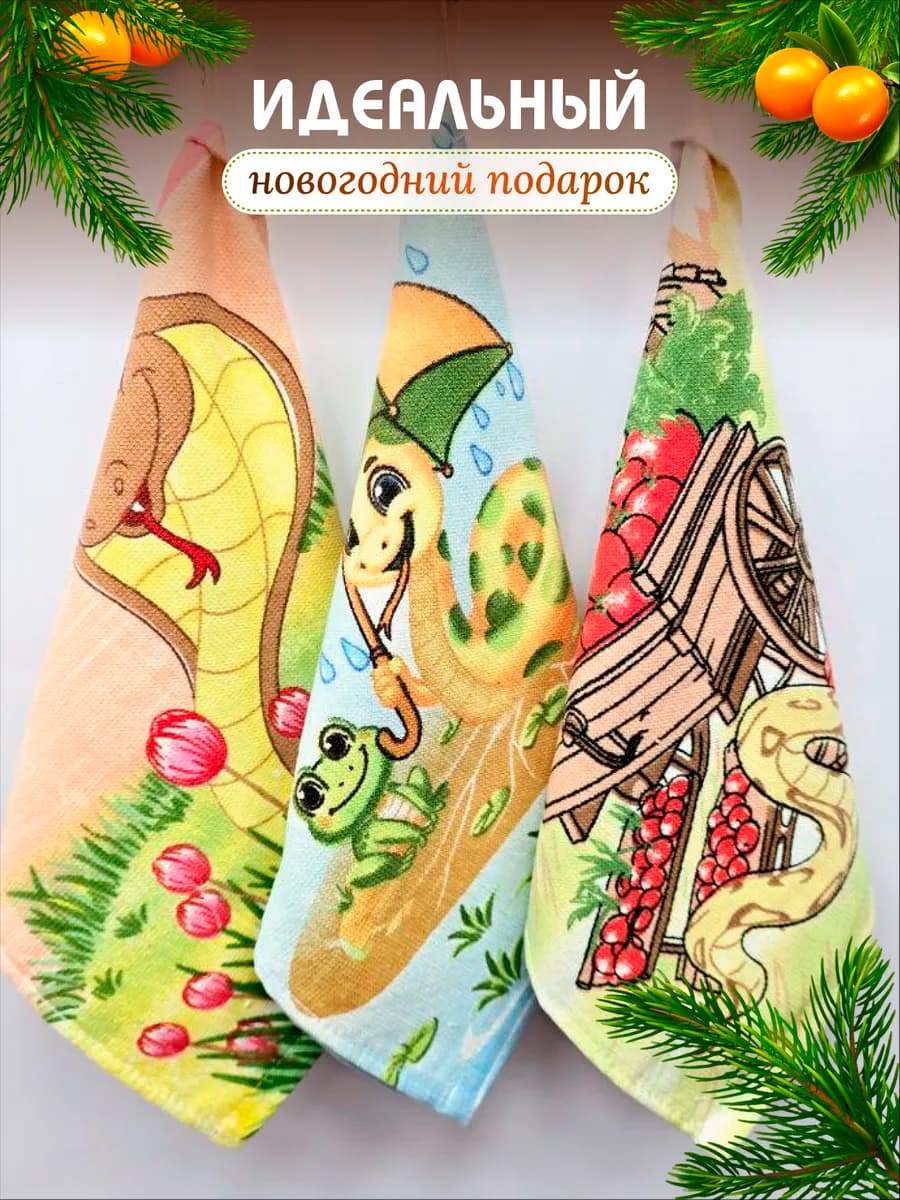 Кухонные полотенца махровые набор