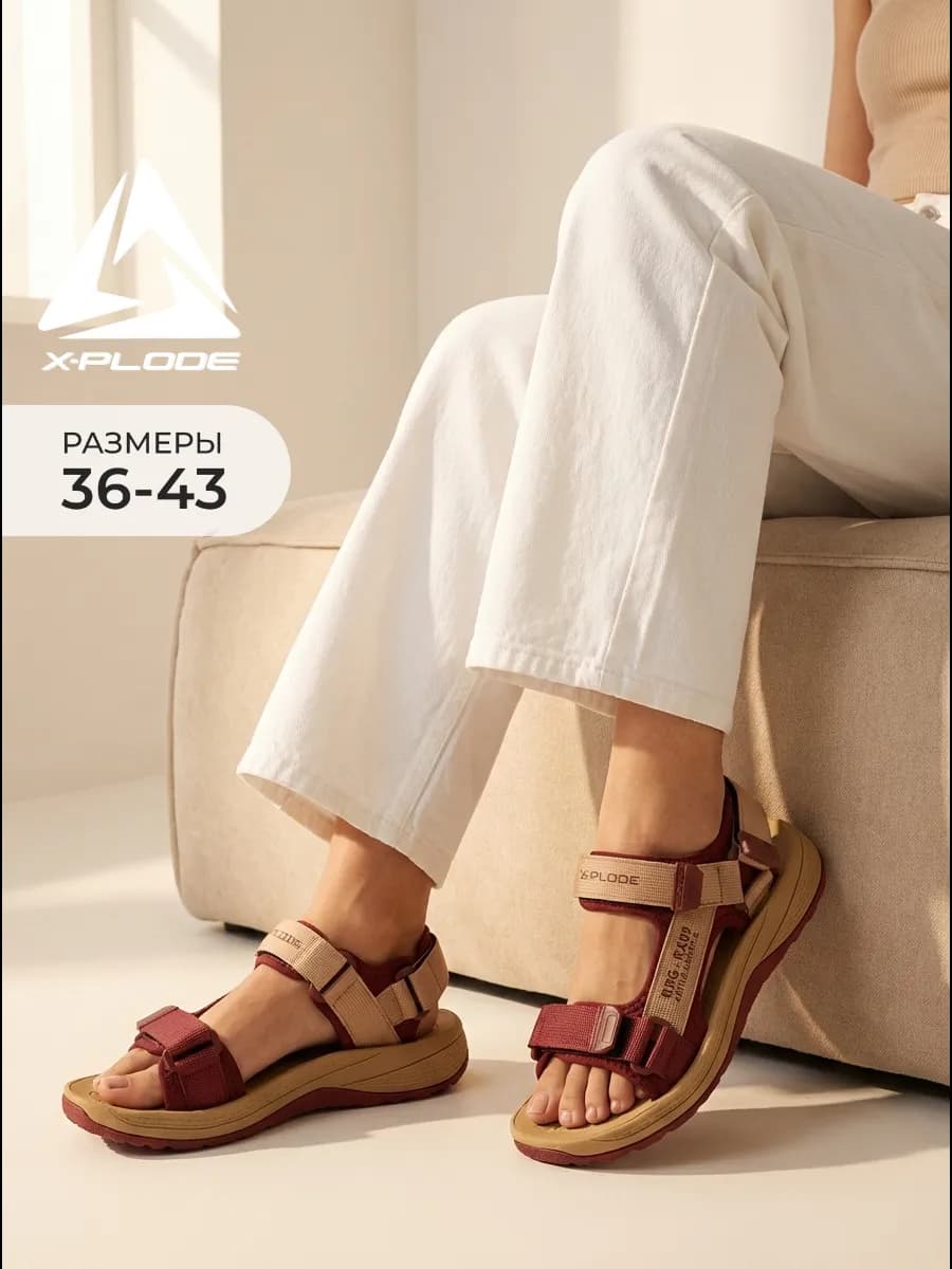 Босоножки сандалии спортивные на липучках