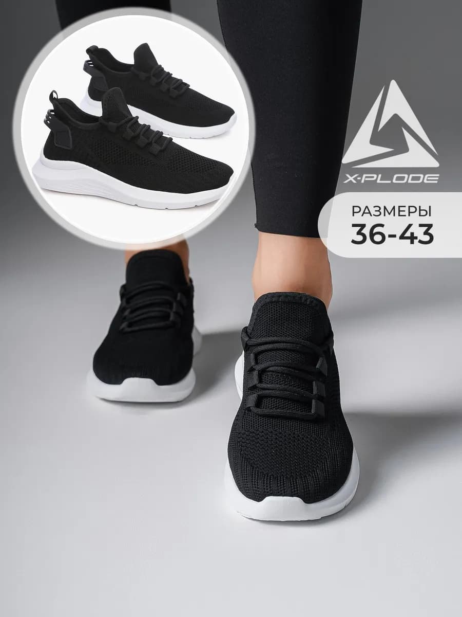 Дышащие текстильные кроссовки для фитнеса и зала