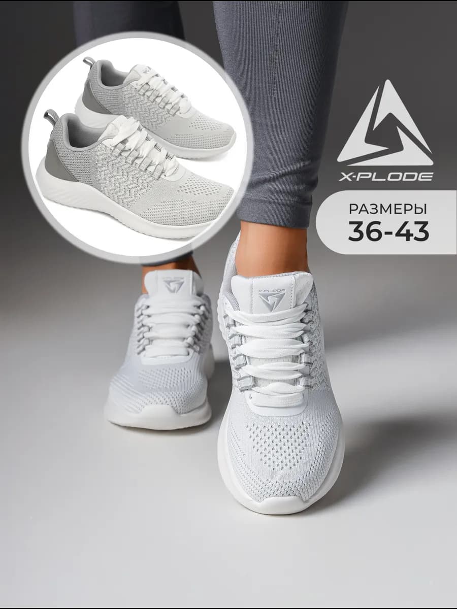 Дышащие текстильные кроссовки для фитнеса и зала