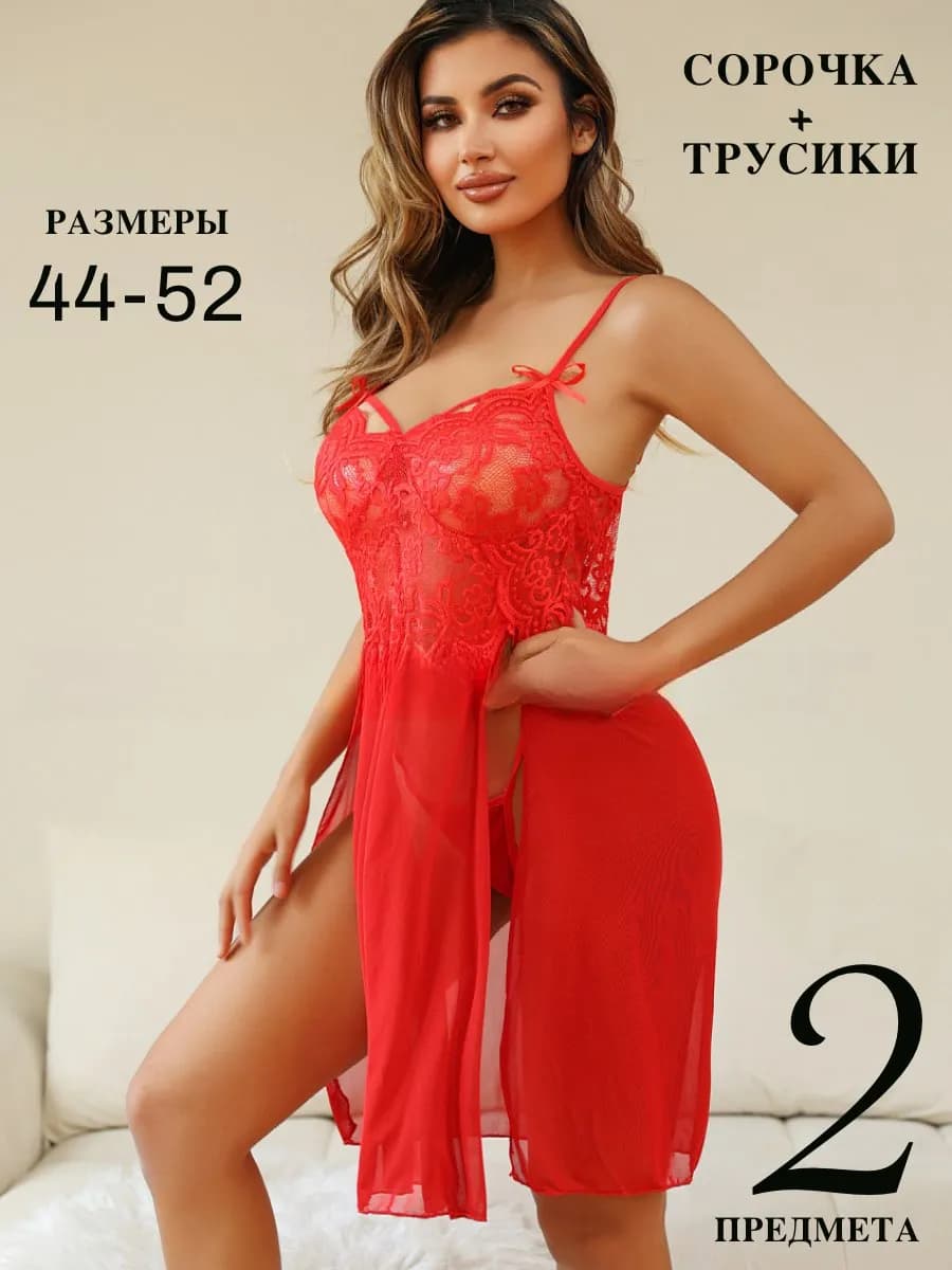 Ночная сорочка с кружевом короткая пеньюар со стрингами