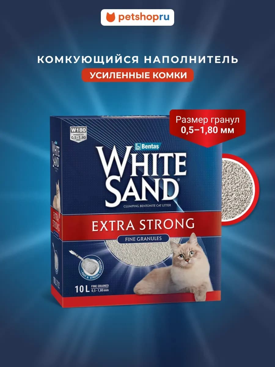 комкующийся наполнитель "Экстра"