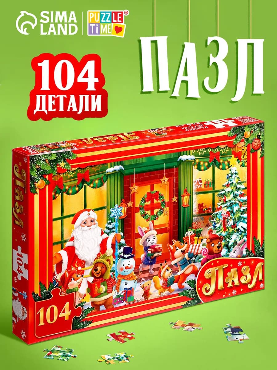 Новогодние подарки для детей