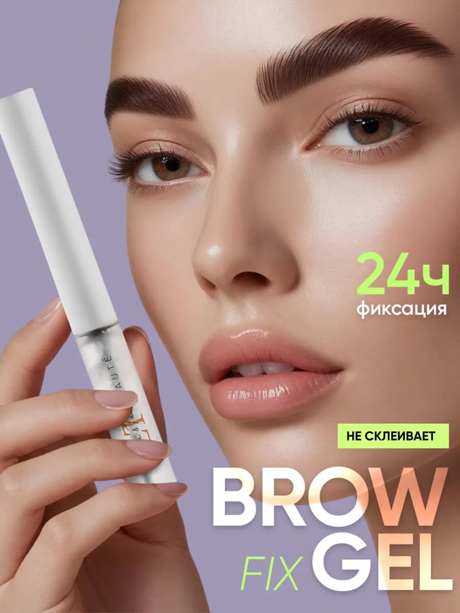 Гель для укладки бровей прозрачный сильной фиксации - фото 1