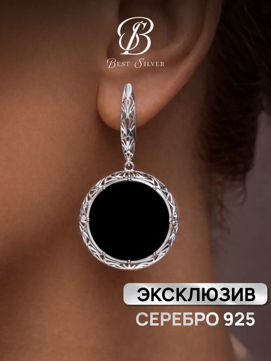 Серьги висячие серебро 925 с натуральным ониксом