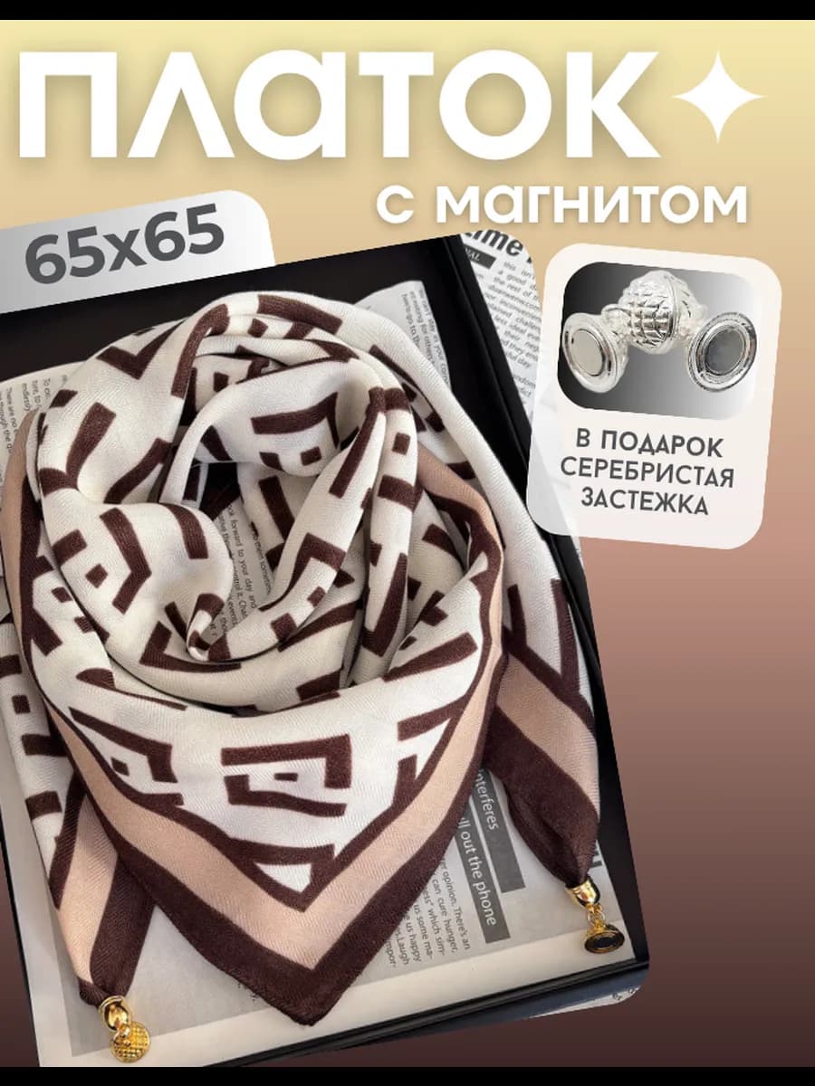 Женский платок на голову и шею с магнитной застежкой летний
