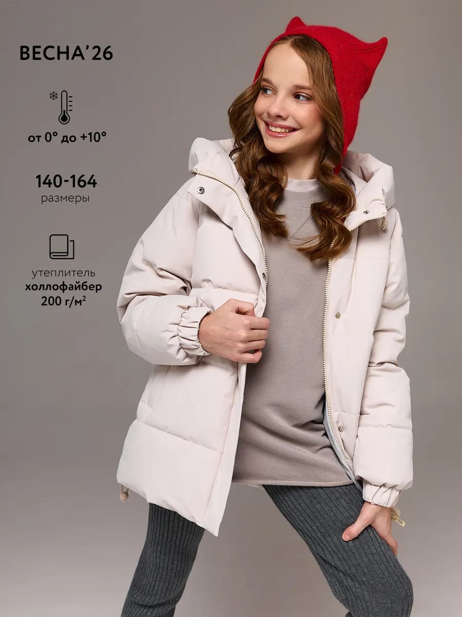 Куртка демисезонная для подростка с капюшоном