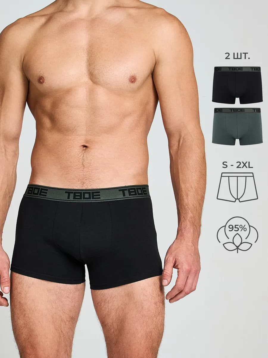 Трусы-боксеры - 2 шт. из хлопка