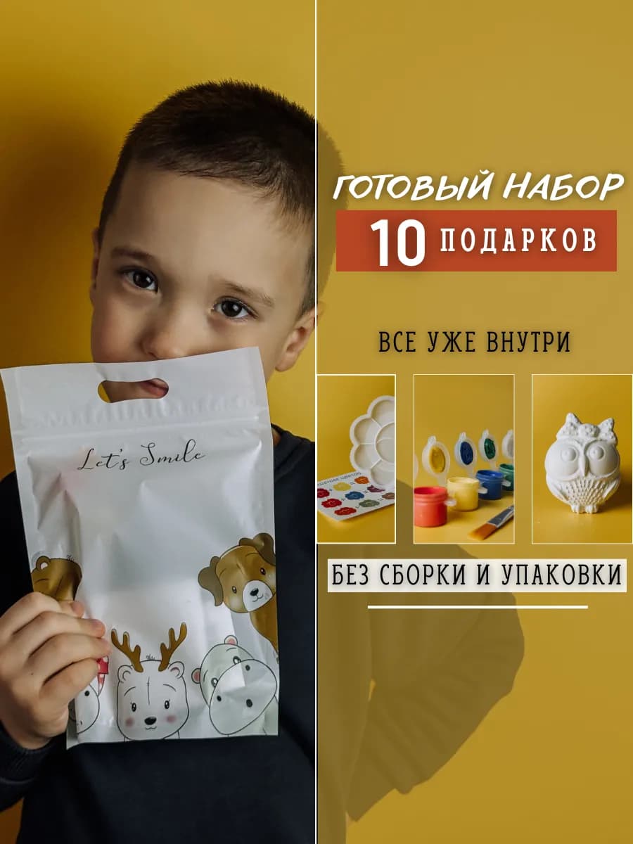 Подарок в садик на др ребенка