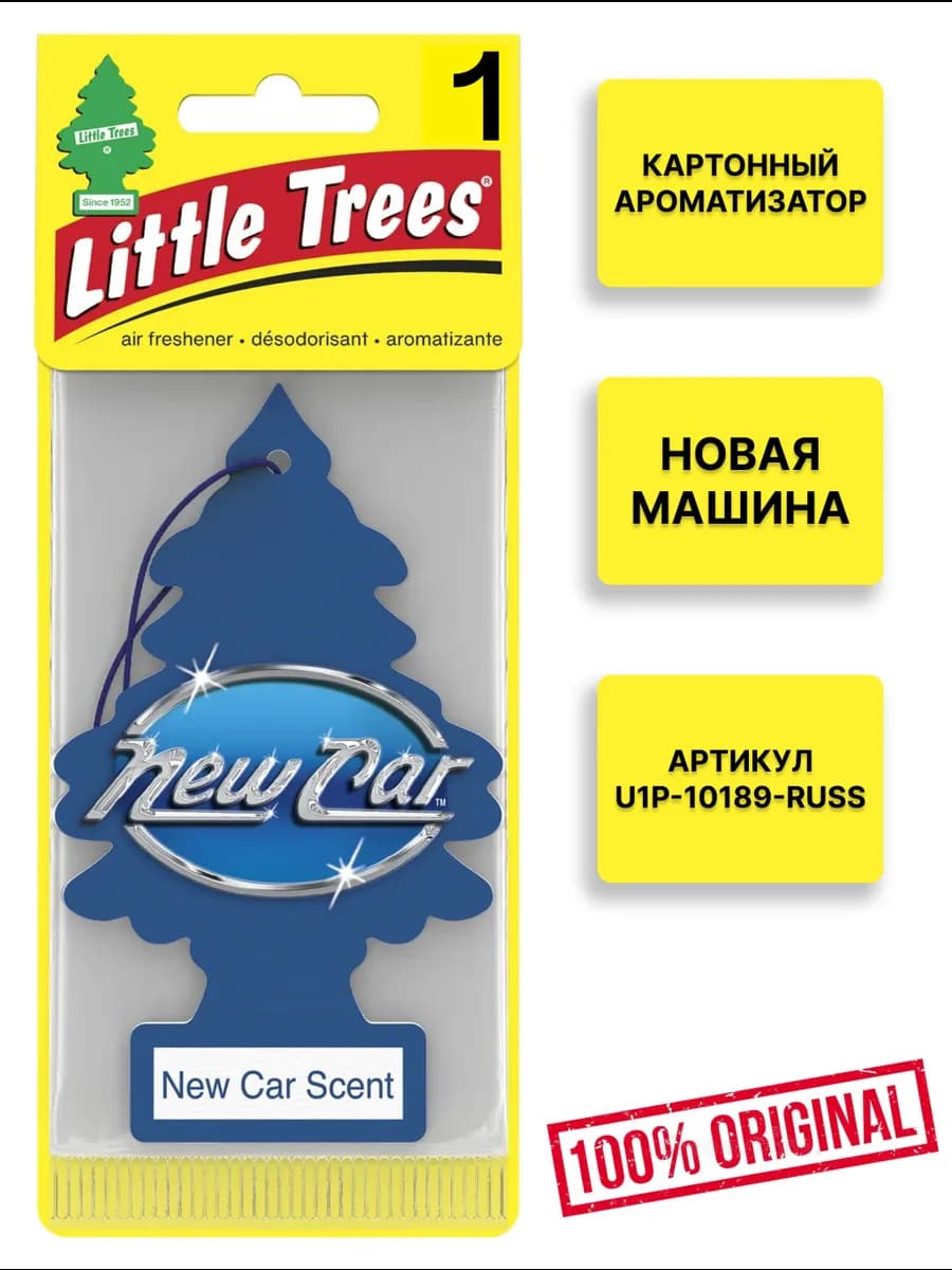 Ароматизатор Ёлочка "НОВАЯ МАШИНА" (New Car Scent)