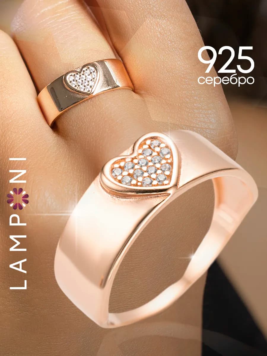 Кольцо позолоченное серебро 925 пробы сердце с фианитом