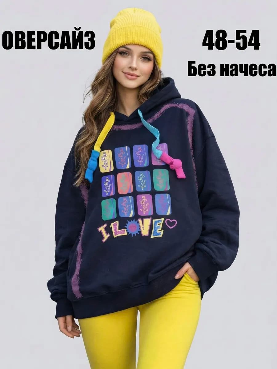 Оверсайз худи с капюшоном удлиненное большой размер