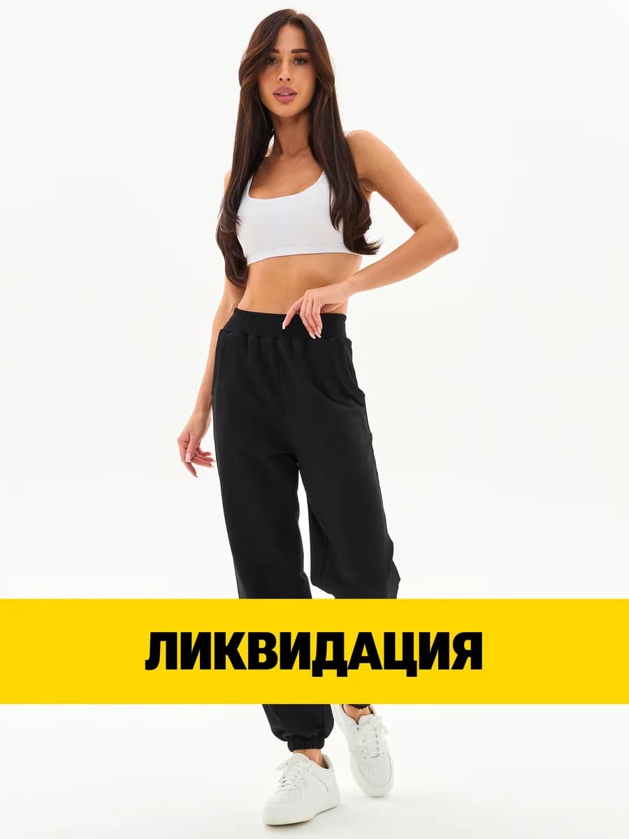 Спортивные штаны джоггеры без утеплителя