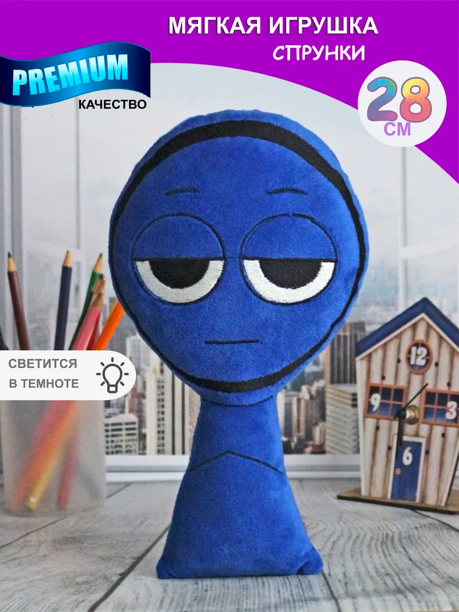 Мягкая игрушка Incredibox sprunki спрунки Джевин Jevin