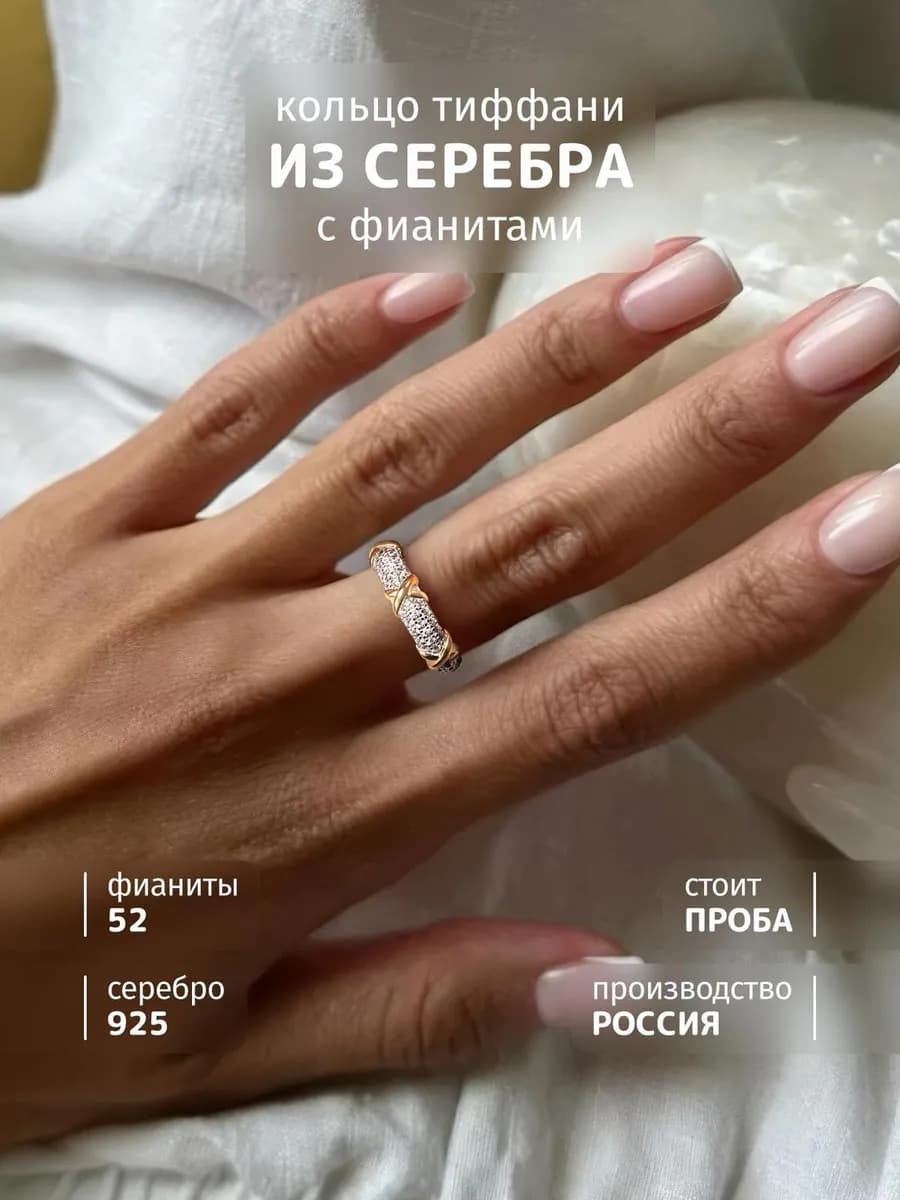 Кольцо серебро 925 дорожка из камней