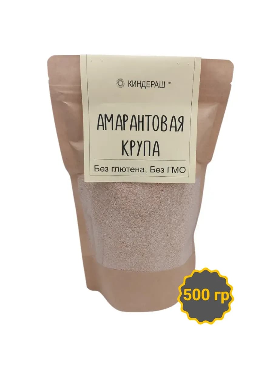 Крупа Амарантовая 500 гр