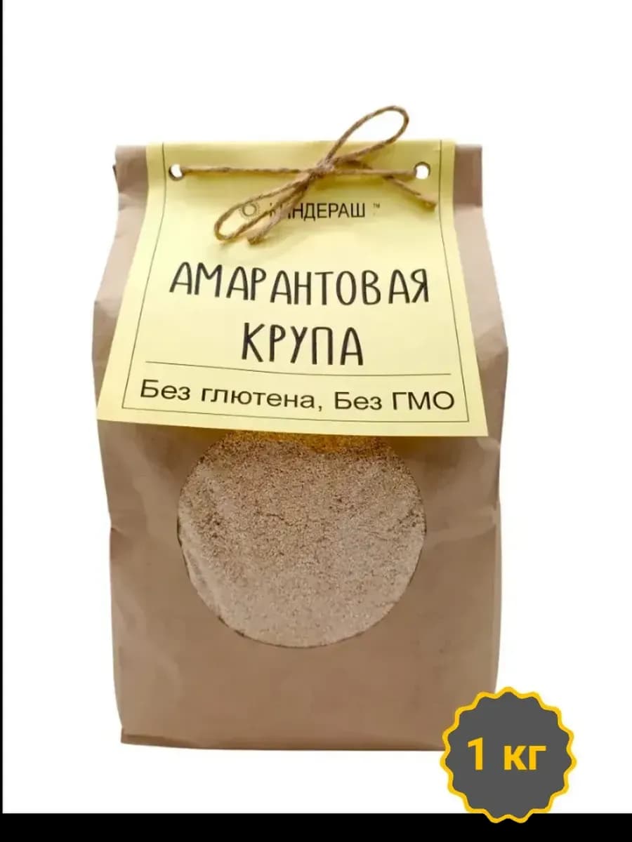 Крупа Амарантовая 1000 гр