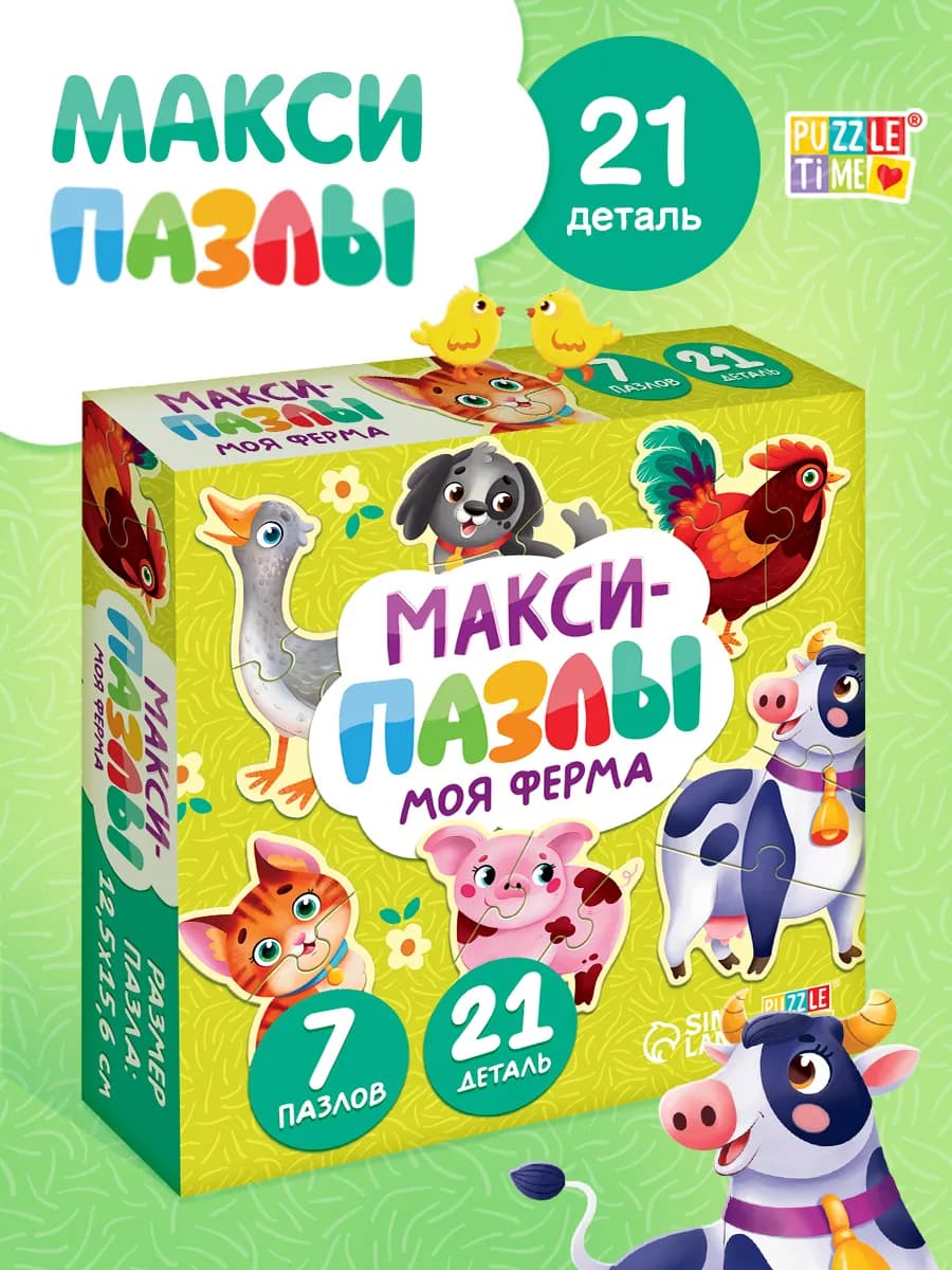 Развивающие игрушки 1 год