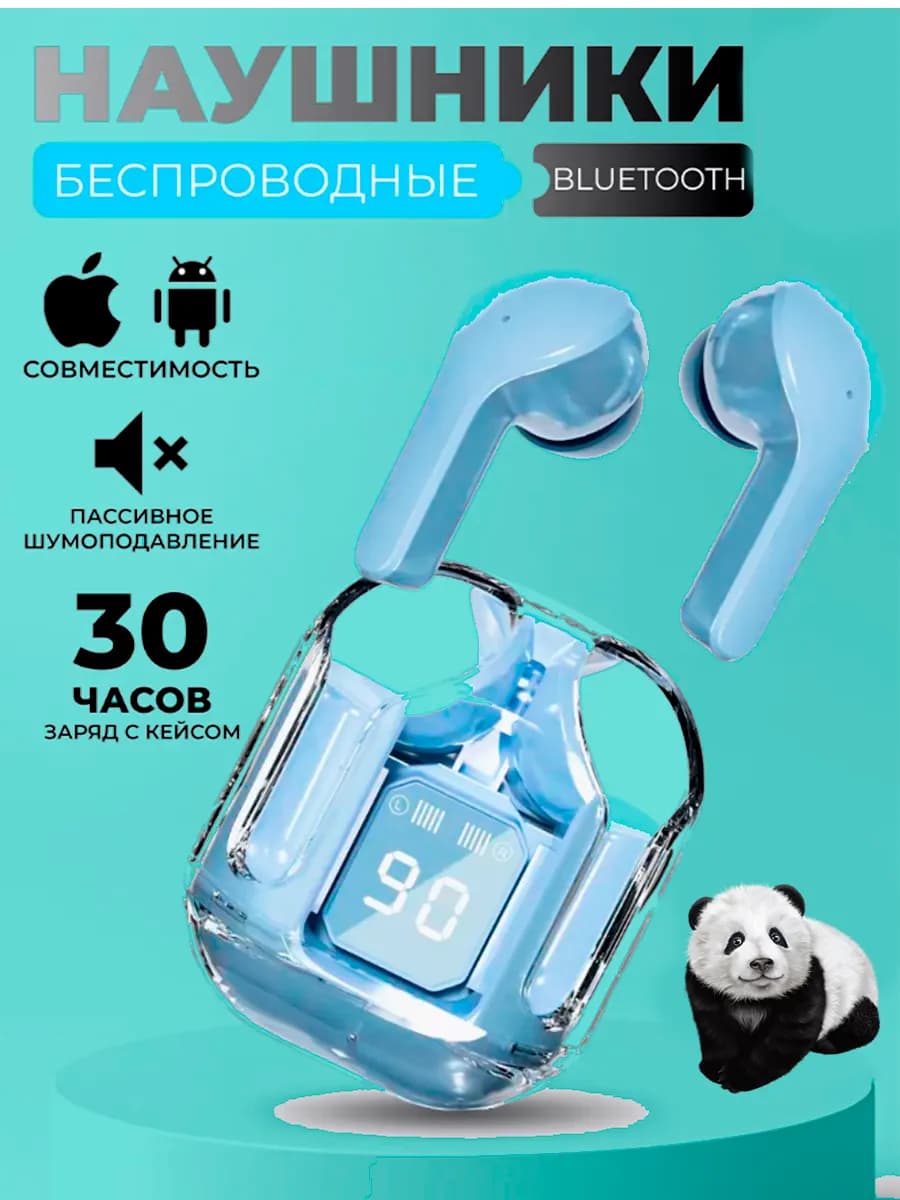 Беспроводные наушники с микрофоном для iPhone и Android