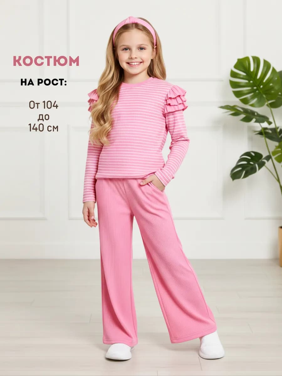 Костюм из лапши брюки палаццо и лонгслив