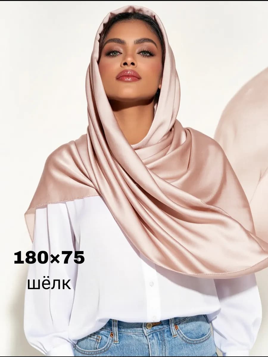 палантин шарф мусульманский шейла