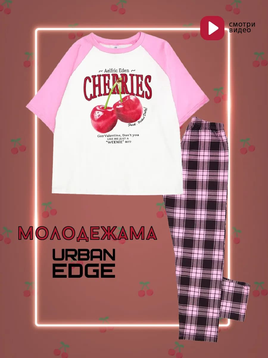 Пижама для девочки со штанами