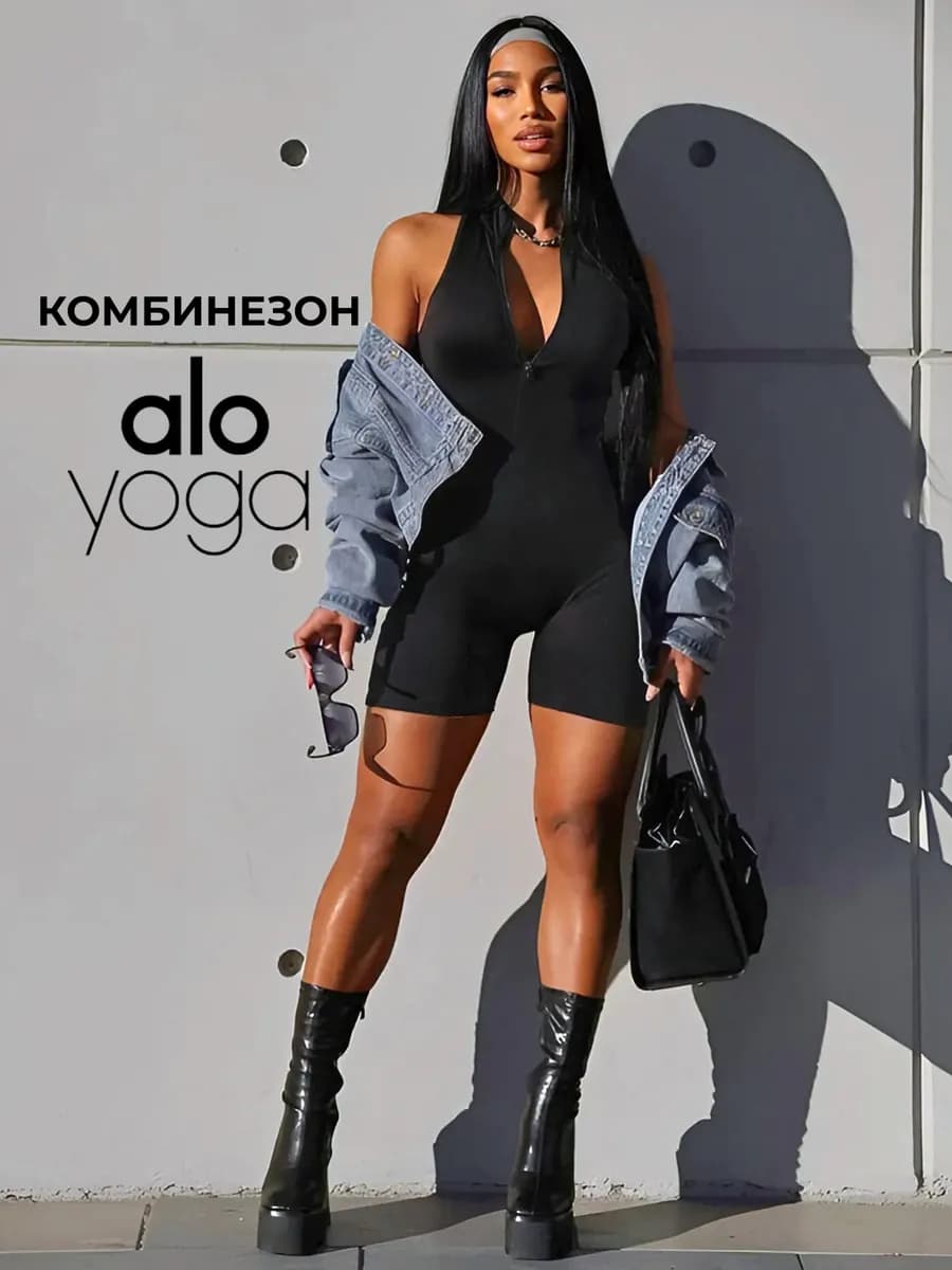 Комбинезон спортивный для фитнеса