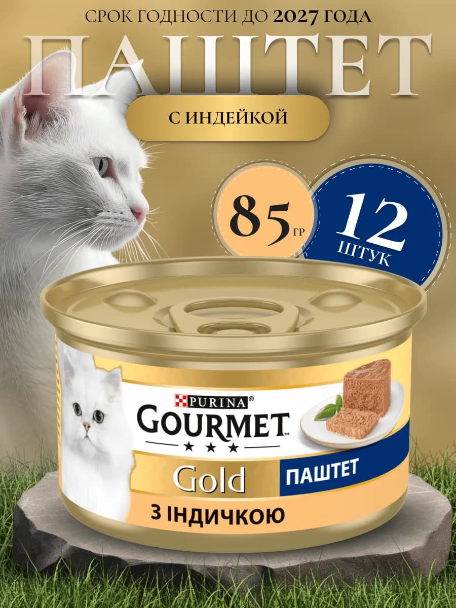 Корм сухой