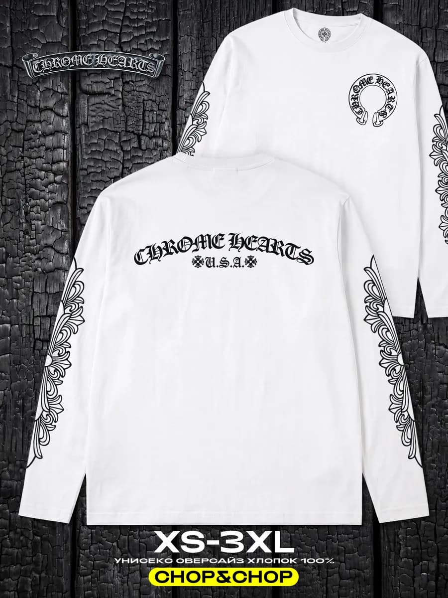 Лонгслив Chrome Hearts хром хартс оверсайз с принтом sk8
