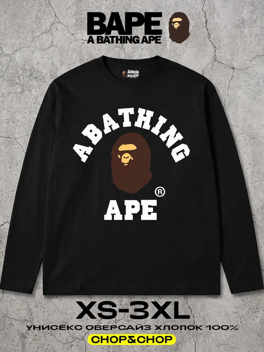 Лонгслив BAPE бейп хлопок оверсайз с принтом sk8