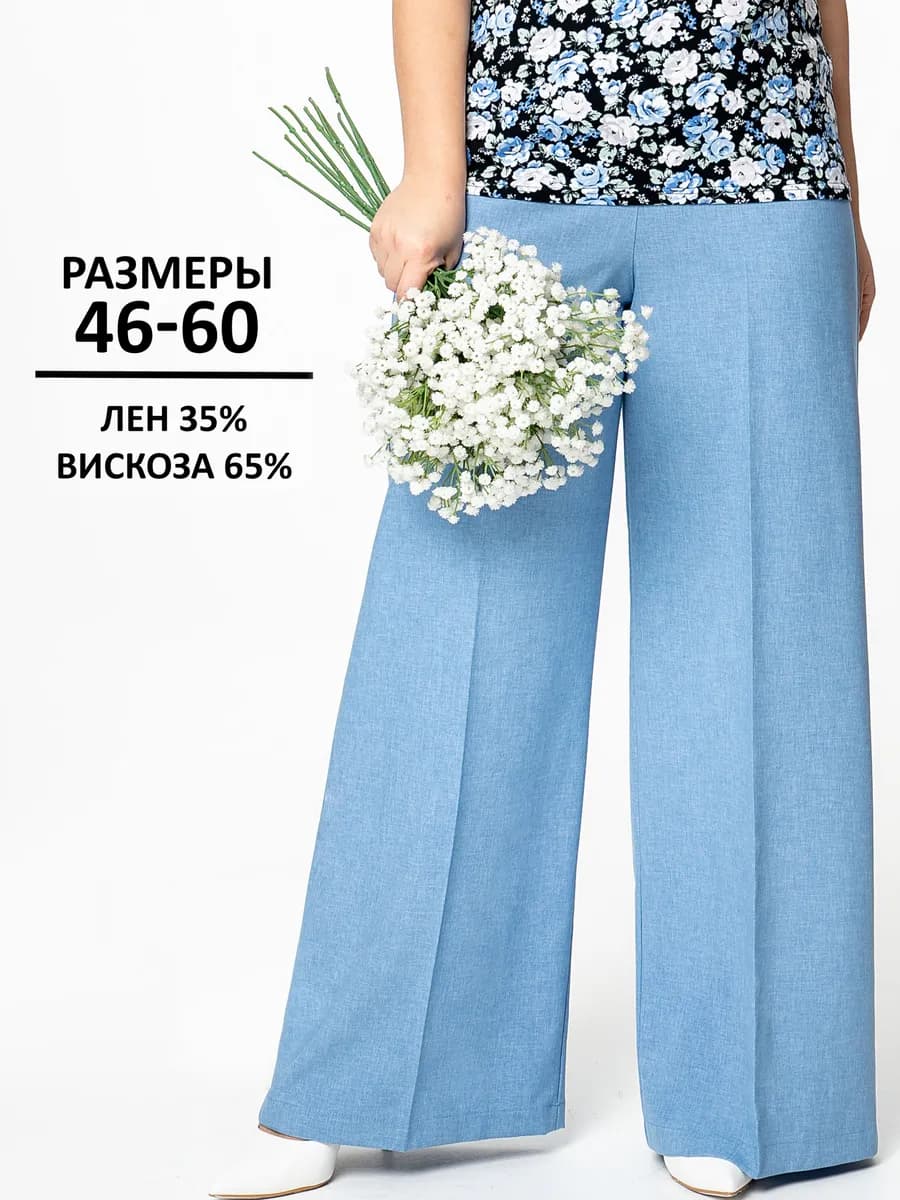 Брюки летние женские больших размеров на резинке