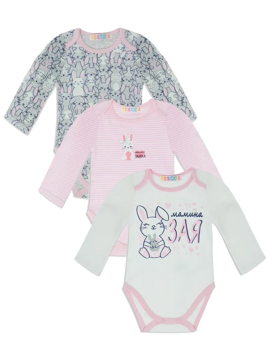 Боди для новорожденных с длинным рукавом, 3 шт