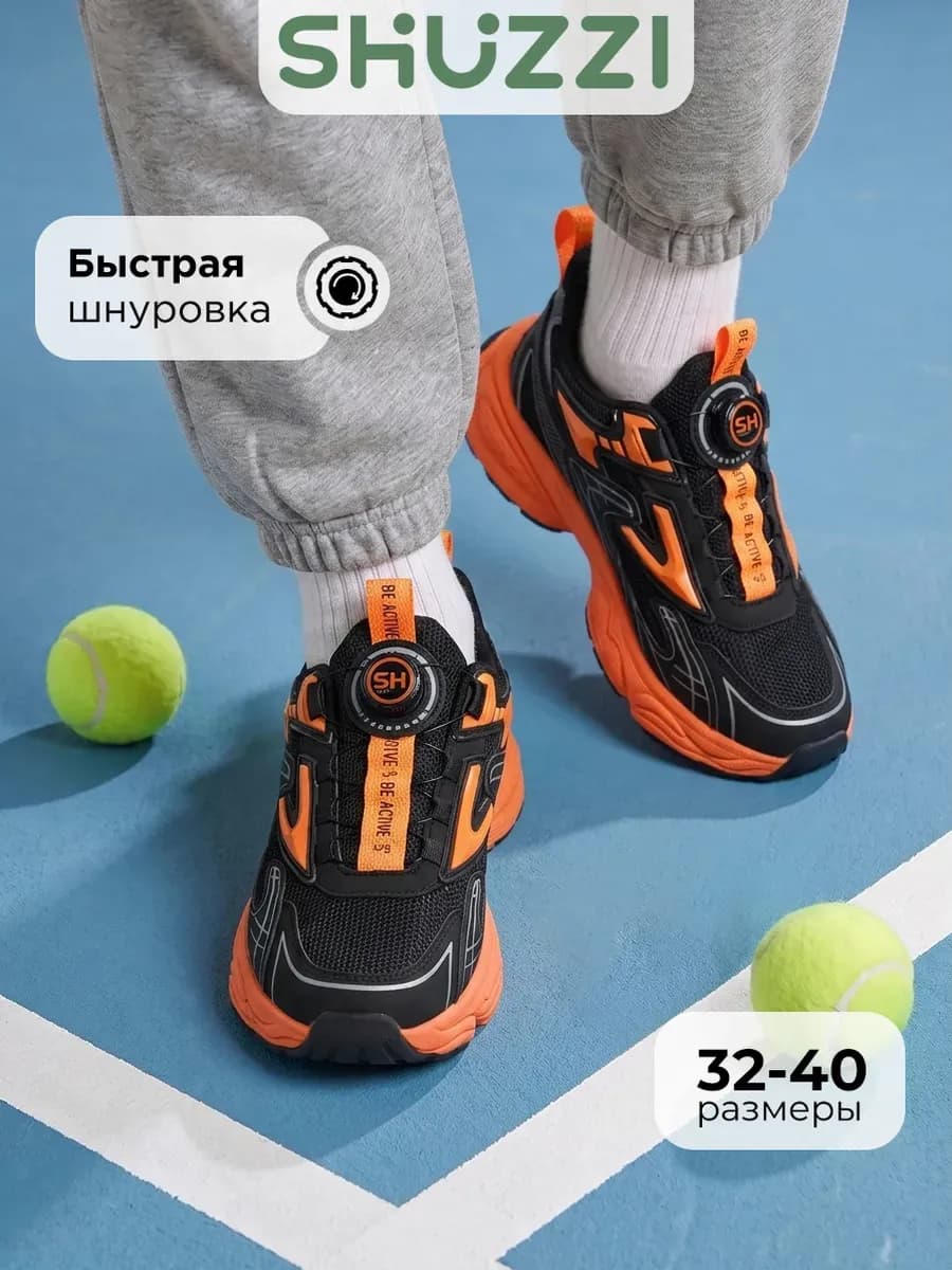 Спортивные кроссовки на физкультуру для бега