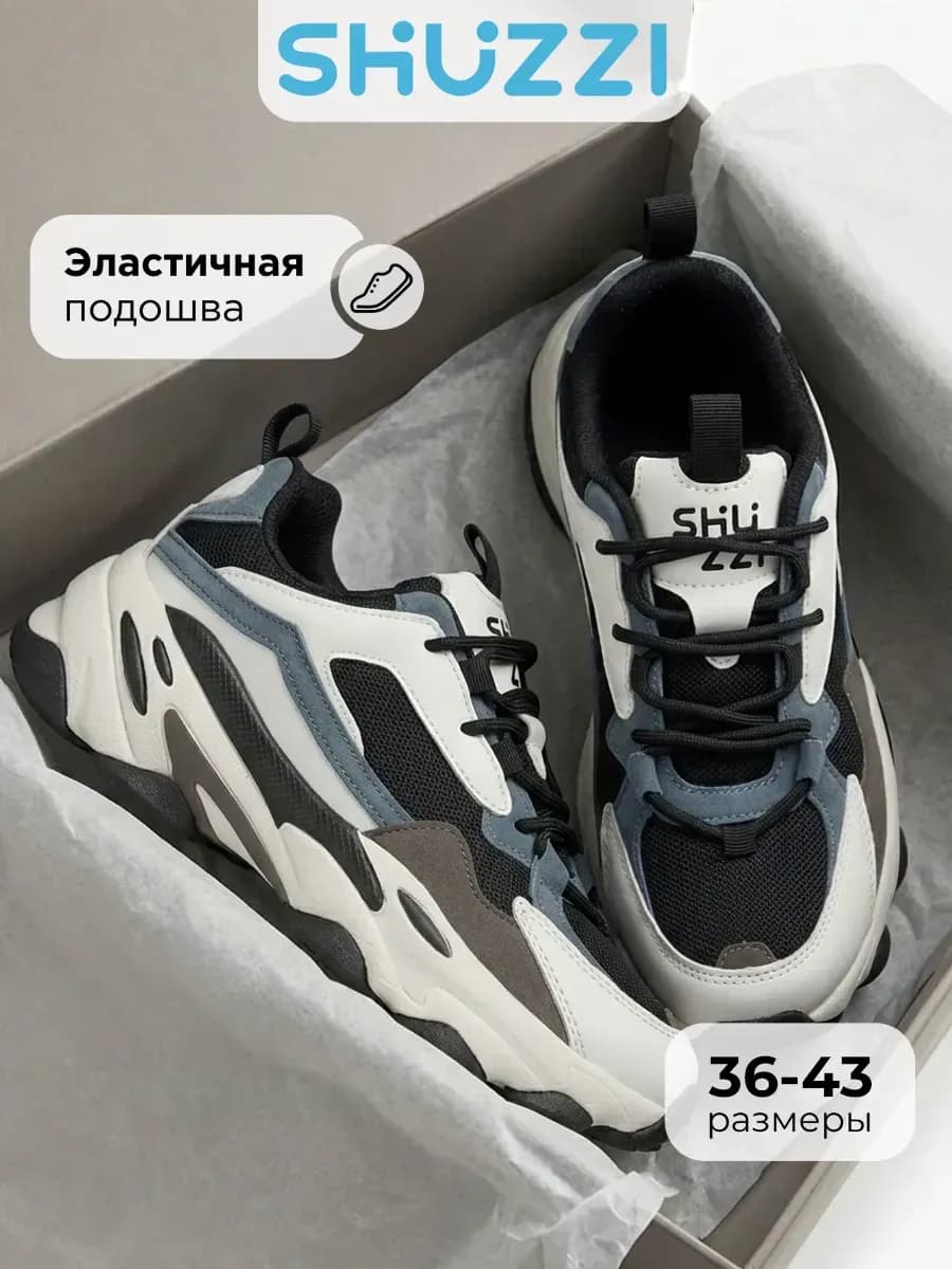 Спортивные кроссовки для подростка на высокой подошве