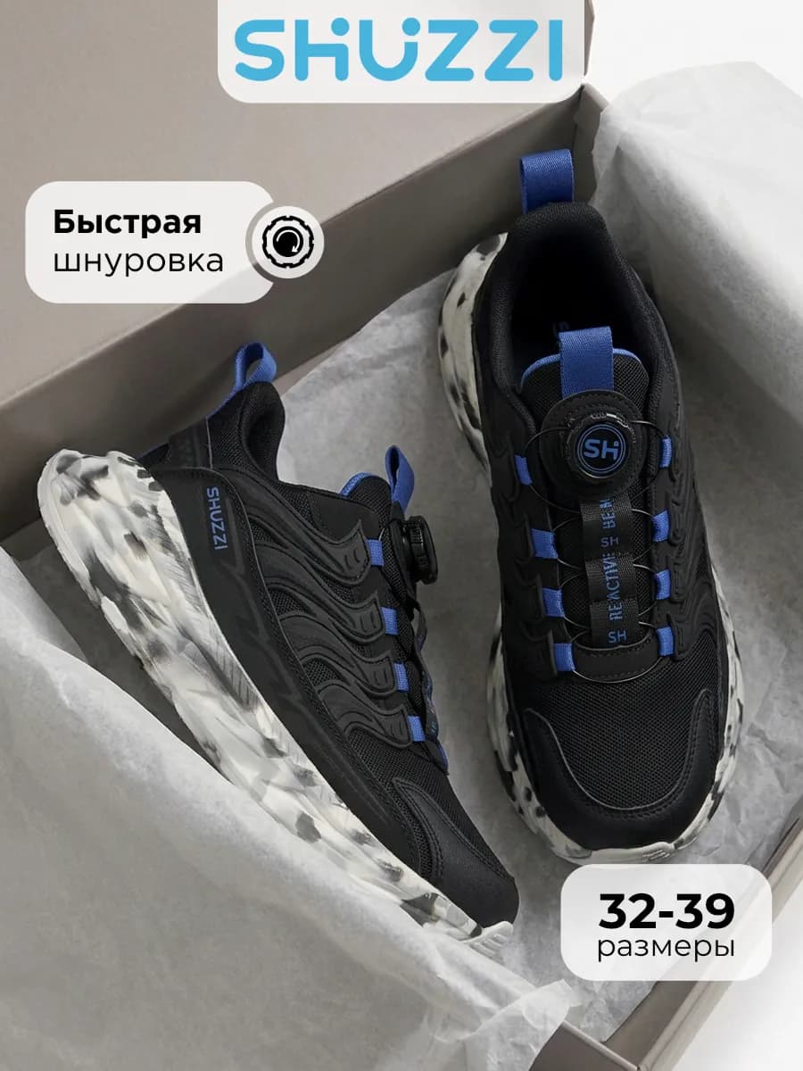 Спортивные кроссовки для подростка на высокой подошве