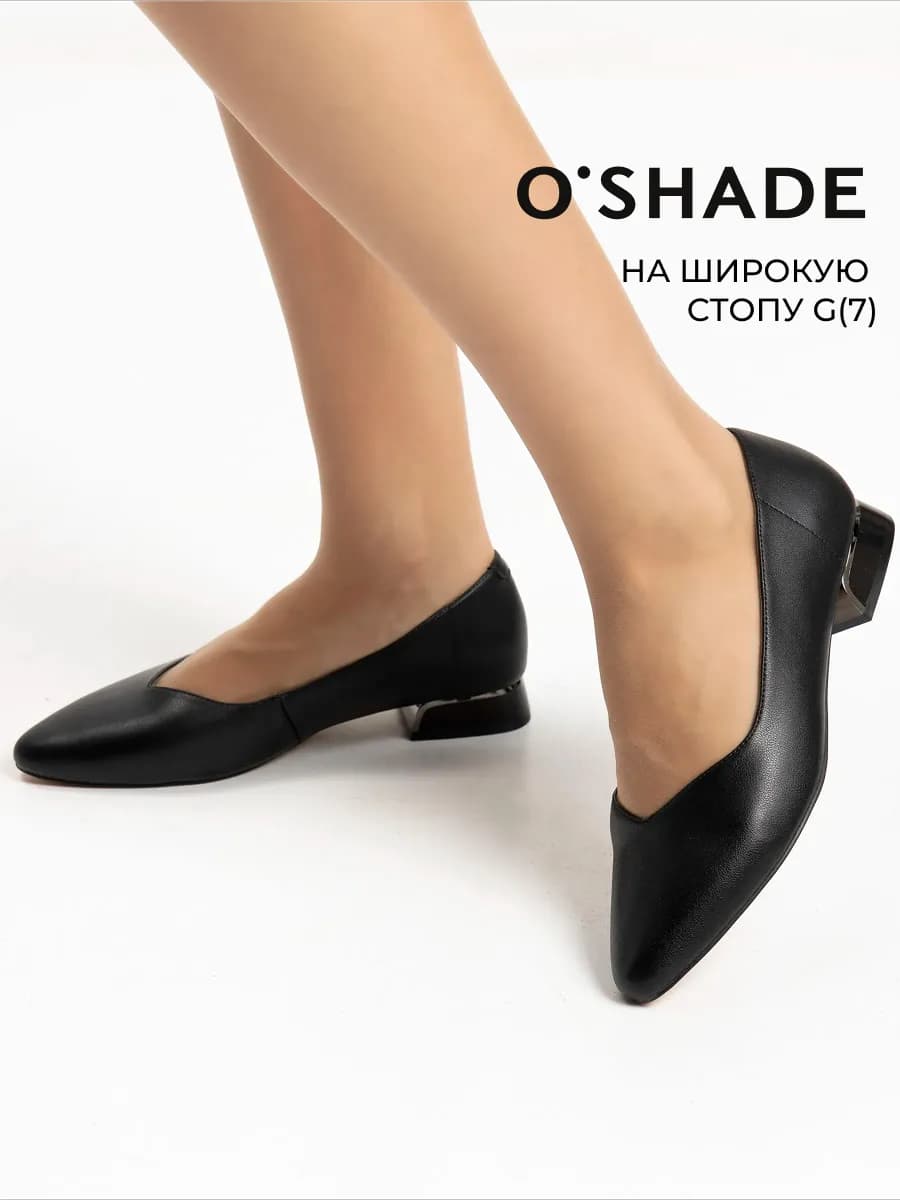 Туфли женские на низком каблуке черные